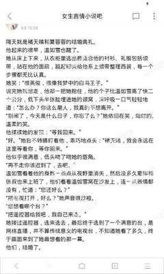 永恒大学在菲律宾排名如何(永恒大学全方面解答)